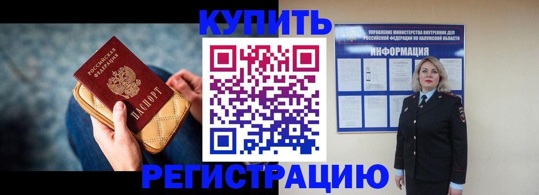 форма 3 в Старой Купавне